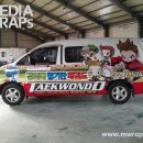 활기찬 태권도 이미지