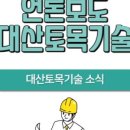대산 PC 이미지