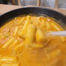 33떡볶이고덕그라시움점 이미지