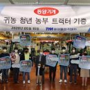 팔도물산 이미지