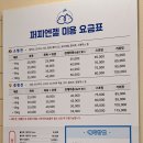 퍼피엔젤 반려동물 미용실 이미지