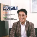 진우정보기술