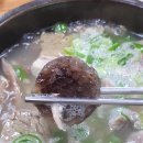 고당순대 이미지