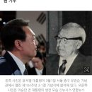 용산부터 당대표까지…與 '이승만 기념관' 릴레이 기부 이미지