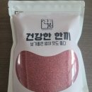 산봄라이스 이미지
