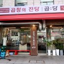소3-45 | 남부터미널 맛집 곱창의전당 주차 가능한 소곱창 식당 후기
