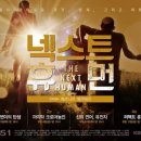 퍼펙트휴먼 네이버블로그