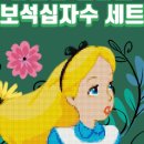십자수나라 네이버블로그