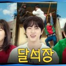 석진글로벌