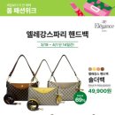 화패션 이미지