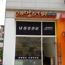 까망헤어샵 - 고성군 | 까망헤어샵