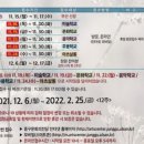 씨네 스테이지 <렌트> 이미지