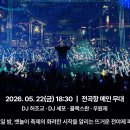 하조교 티스토리