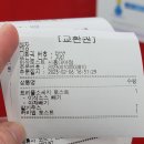 이삭토스트(대야점)