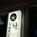 남양이발관 이미지