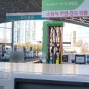 송도주유소 이미지
