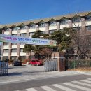 은행고등학교 이미지