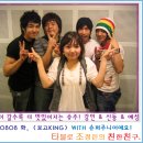 친친 - 고흥군 | 친친