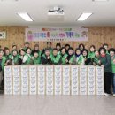 사랑나눔 - 영등포구 국회대로72길 11 | 사랑나눔