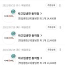 차고집냉면 이미지
