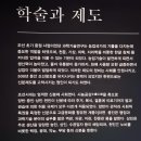 강남백년가약국 | 천안 아산 가볼 만한 곳, 우리 전통문화와 옛 선조들의 생활지혜를 배울 수 있는 온양 민속 박물관