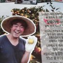 상윤농장 네이버블로그