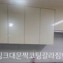 라일락마을 동양덱스빌 이미지