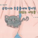 바퀴달린그림책 이미지