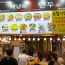 용철이떡갈비 - 동래구 명륜로112번길 72 | 용철이떡갈비