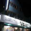 미당정육식당 이미지