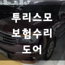 현대카센타(현대자동차공업사) 이미지