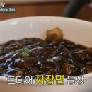 중식당향수 이미지