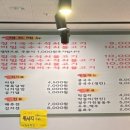 정가국수 이미지