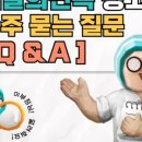 에스에이치 인터내셔널 이미지