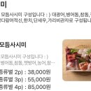 친절한숙성회씨