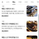 의령맛집 이미지