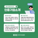 위본건설㈜ 이미지