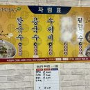 성님칼국수