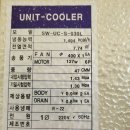 서원냉열 이미지
