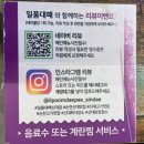 신대119옆 | 순천 신대 고기집, 맛집 찾는다면? 이곳으로!