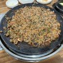 괘법쭈꾸미