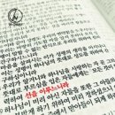 인크라이스트