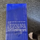 아이노즈솔루션 | 노즈솔루션 1주일 복용 후기