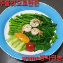 위미스테이 이미지