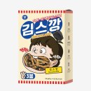 만전