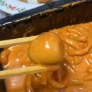 인계동 982-11 | [수원인계동] 로제떡볶이 중에 최고 &#39;배떡 인계점&#39; 로제 매운맛 내돈내산 후기