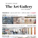 번영로217번길 이미지