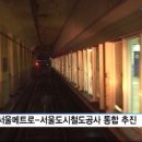 하나로인력공사 이미지