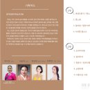 당진문화예술학교 블랙박스홀 | 8월 9일 (토) 오후3시 30분 피아노,모여한마당 / 당진문화예술학교 블랙박스홀