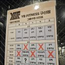 YB 휘트니스 | YB휘트니스 구산점 후기 김해피티를 만나다